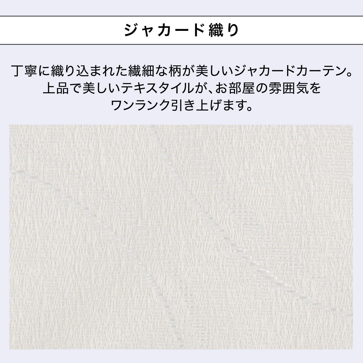 遮光1級・遮熱・遮音オーダーカーテン OD025 アイボリー 2倍ヒダ(幅