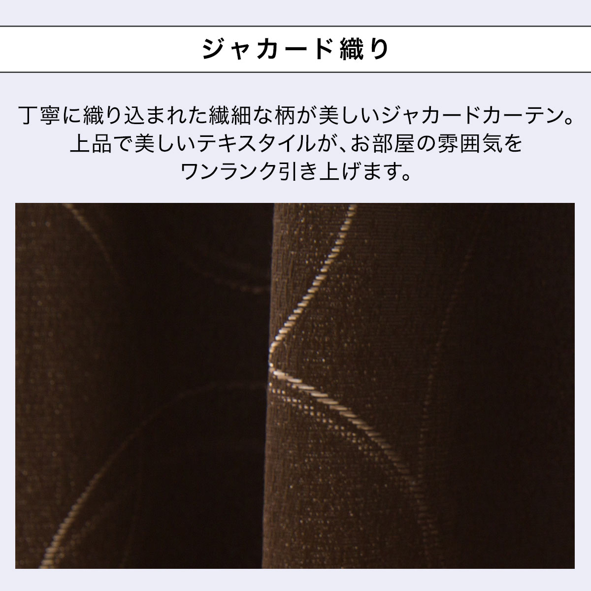 【新品】ニトリオーダーカーテン PK021 ブラウン 幅144㎝　丈207㎝2枚 新品】ニトリオーダーカーテン PK021 ブラウン 幅144㎝ 丈207㎝2枚
