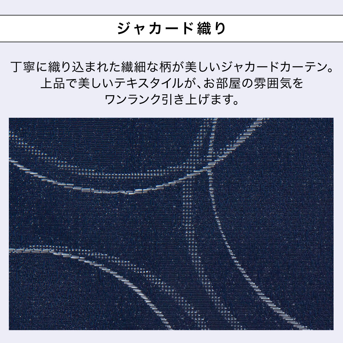 遮光1級・遮熱・遮音オーダーカーテン OD025 ネイビー 2倍ヒダ(幅-100