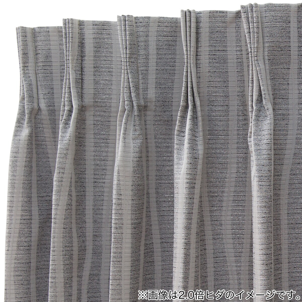 消臭オーダーカーテン OD017 グレー 2倍ヒダ 消臭オーダーカーテン OD017 グレー 2倍ヒダ