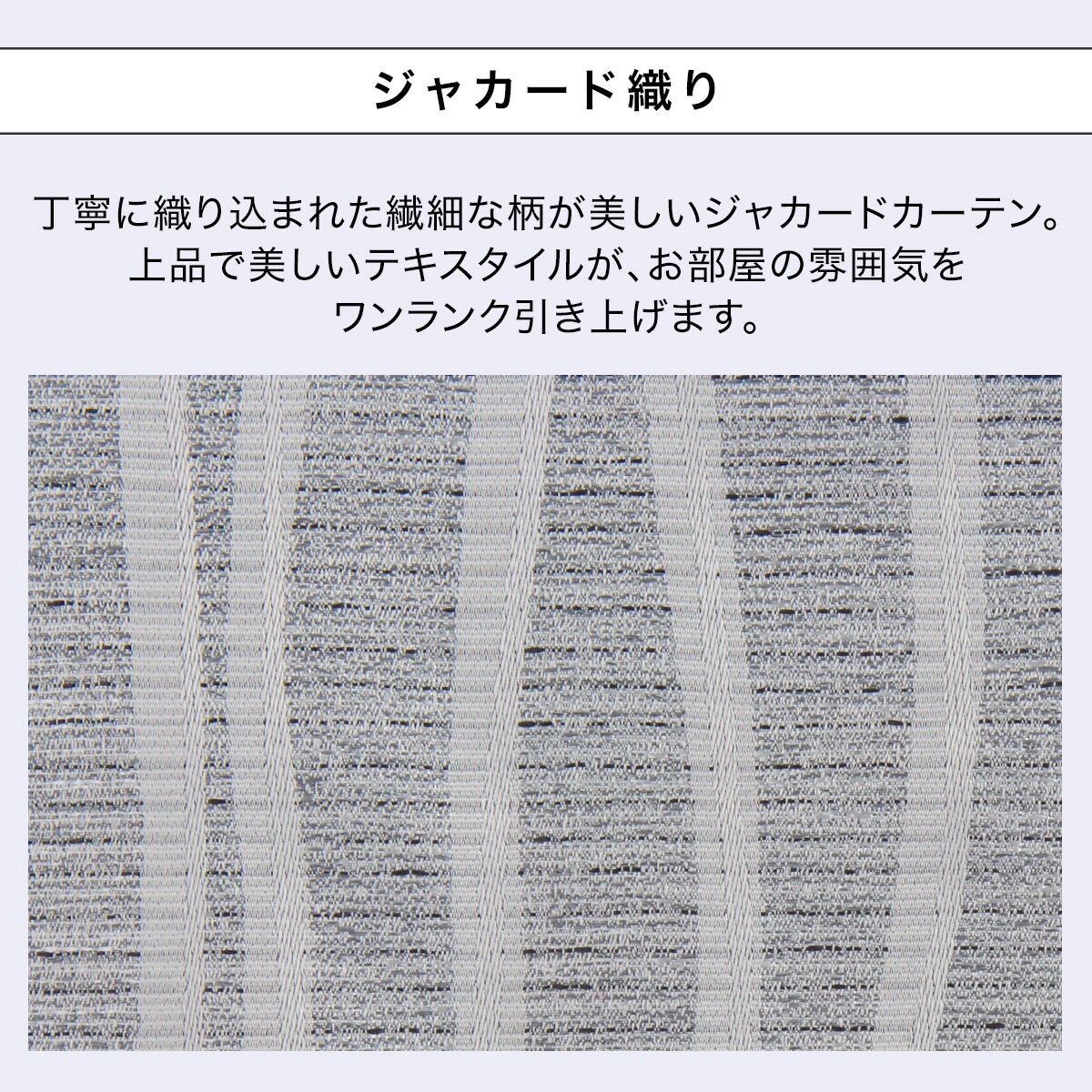 オーダーカーテン OD027 グレー 2倍ヒダ(幅201-300/丈-140cm) | ニトリ