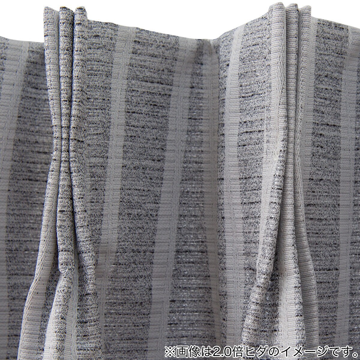 オーダーカーテン OD027 グレー 2倍ヒダ(幅201-300/丈-140cm) | ニトリ