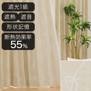 遮光1級・遮熱・遮音オーダーカーテン OD024 アイボリー 2倍ヒダ