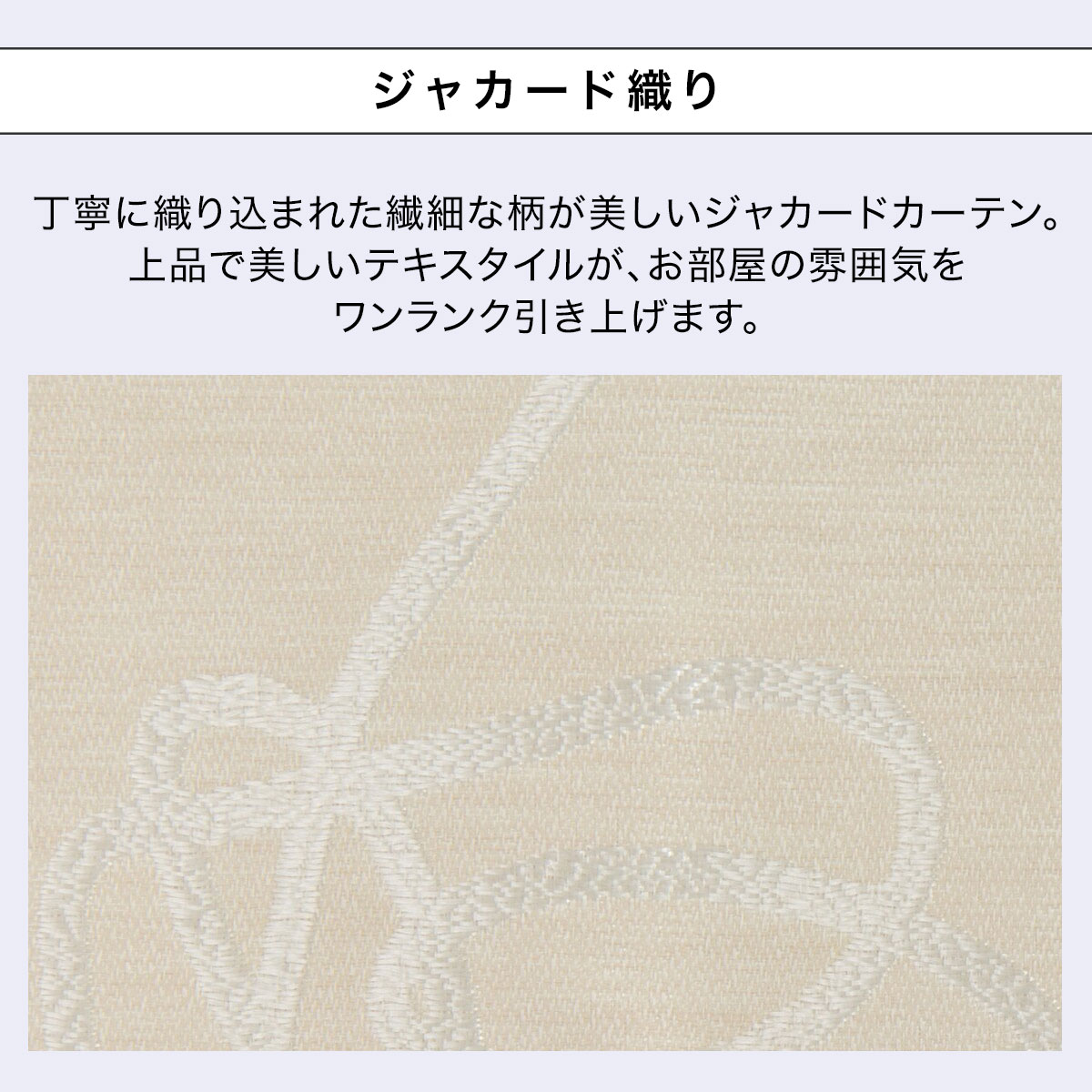 遮光1級・遮熱・遮音オーダーカーテン OD024 アイボリー 2倍ヒダ(幅