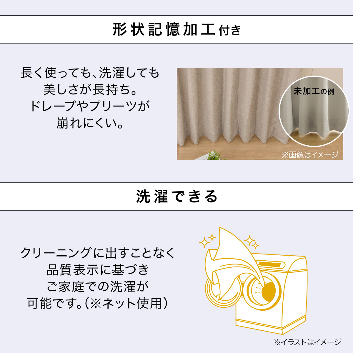 遮光1級・遮熱・遮音オーダーカーテン OD024 アイボリー 2倍ヒダ(幅101