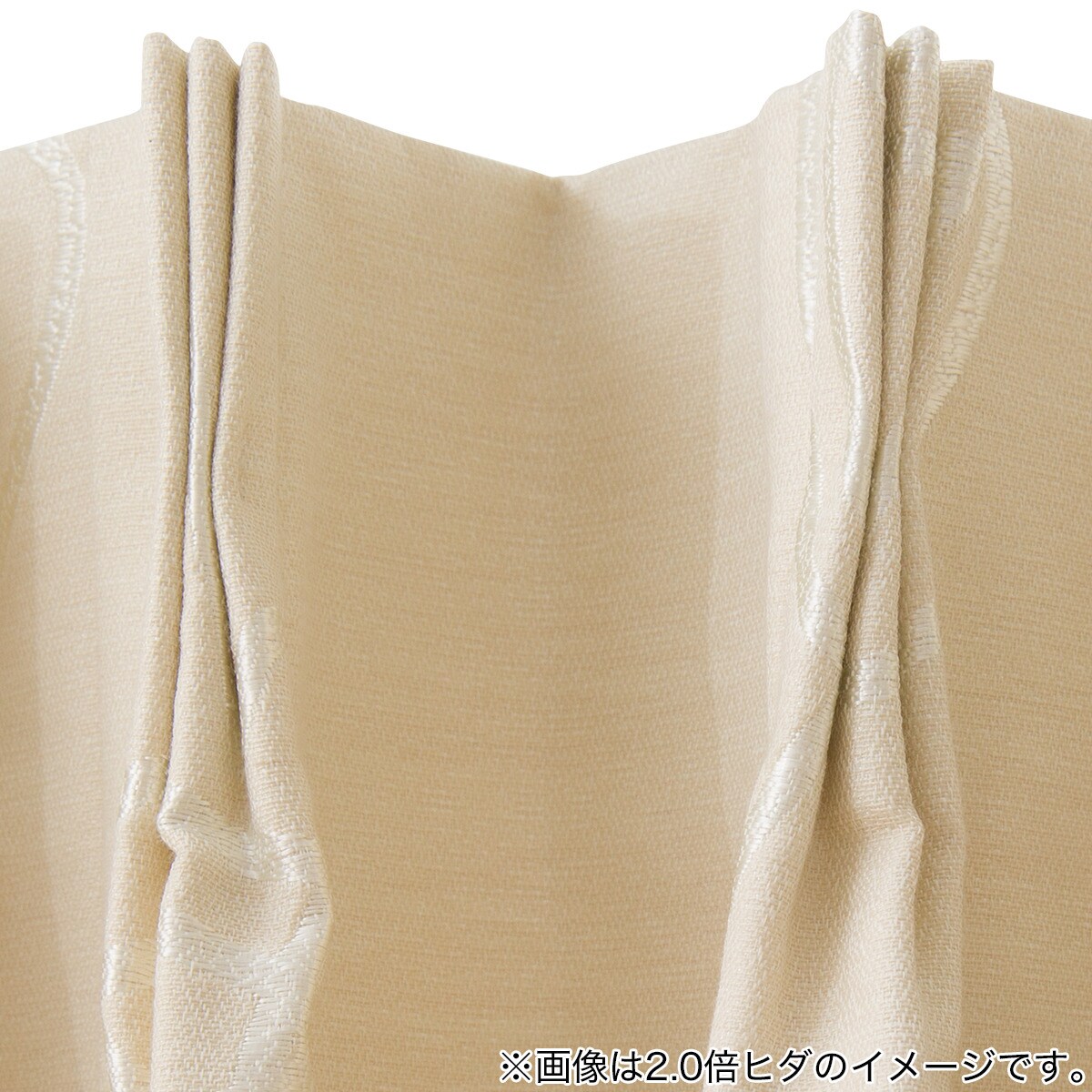 遮光1級・遮熱・遮音オーダーカーテン OD024 アイボリー 2倍ヒダ(幅