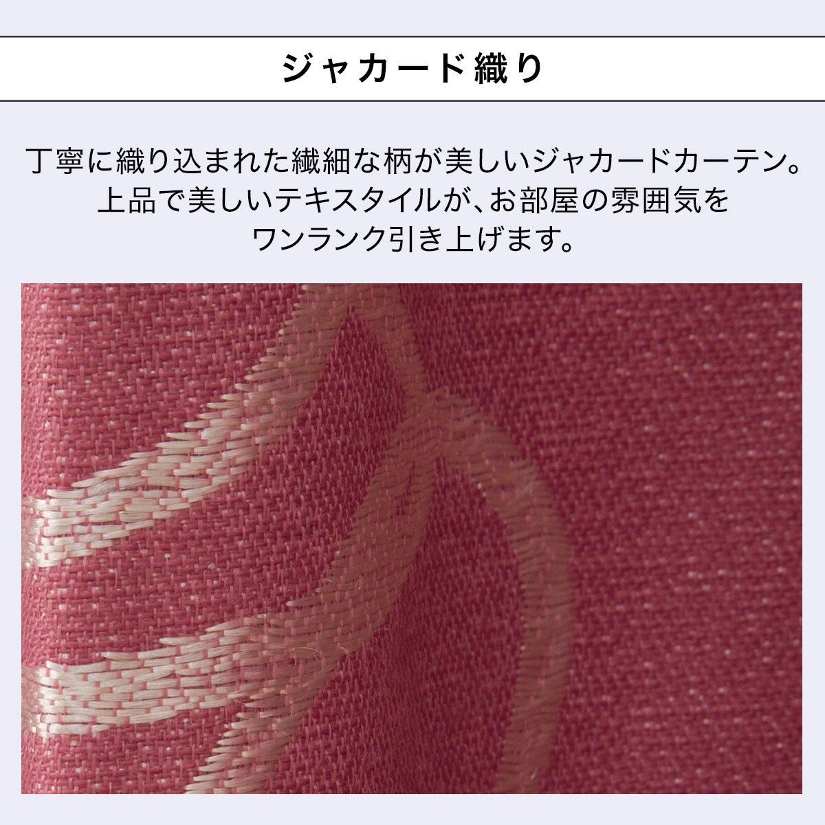 オーダーカーテン　ローズ2倍ヒダ オーダーカーテン ローズ2倍ヒダ