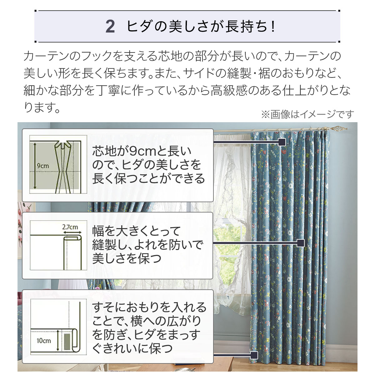 オーダーカーテン OD026 アイボリー 2倍ヒダ(幅-100/丈-140cm