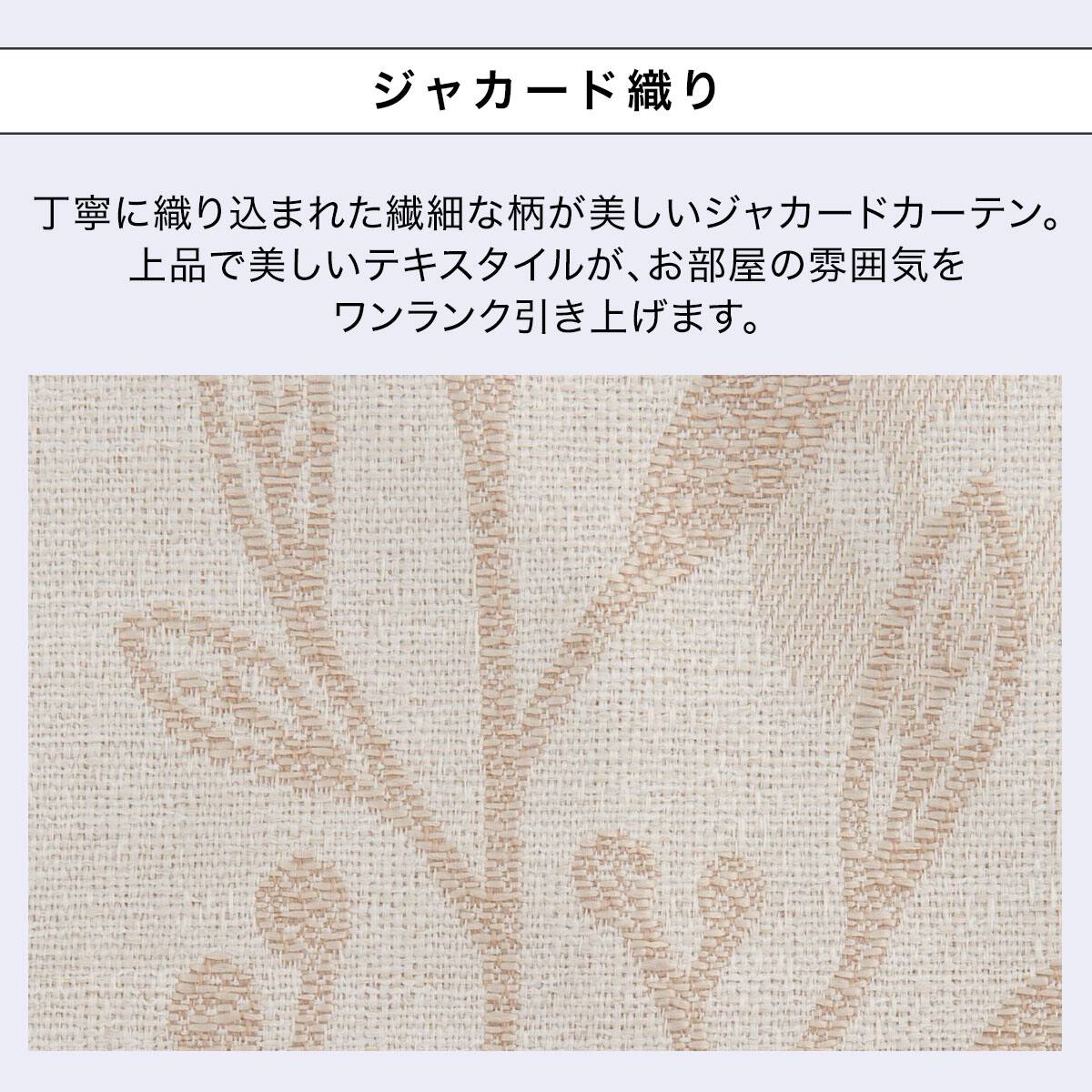 オーダーカーテン OD026 アイボリー 2倍ヒダ(幅201-300/丈-140cm