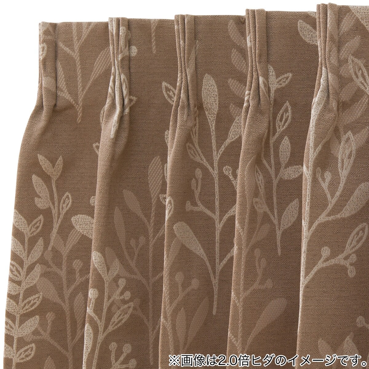 オーダーカーテン OD026 ブラウン 2倍ヒダ(幅-100/丈-140cm) | ニトリ