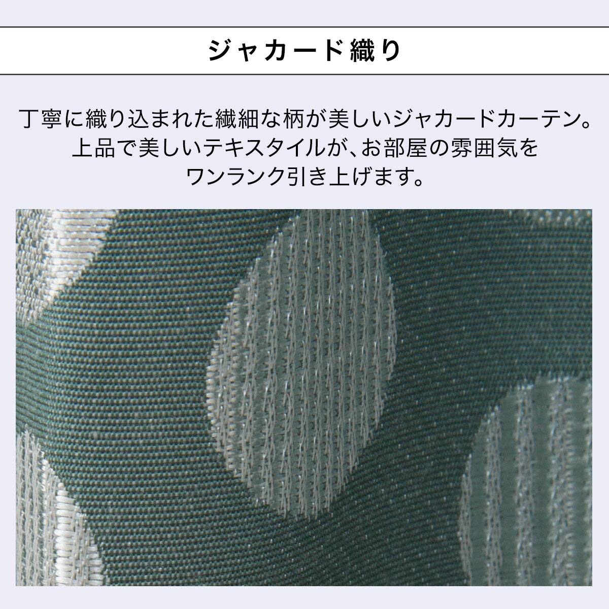 防炎裏地付きオーダーカーテン OD011 ダークグリーン 2倍ヒダ(幅201