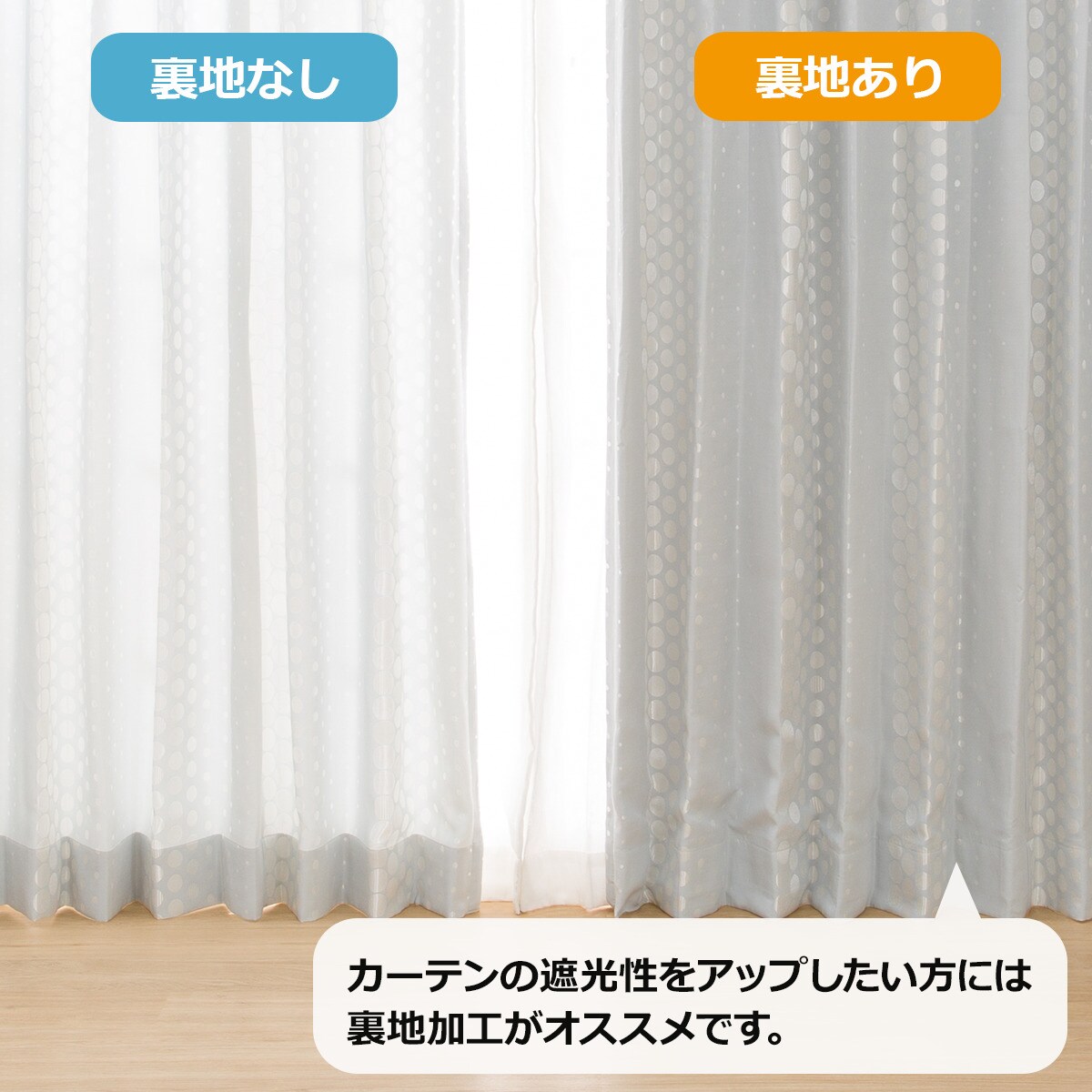 ニトリ カーテン 遮光1級 1 5倍ヒダ 78 1 2倍ヒダ 152 1 Clinicacampinas Com Br