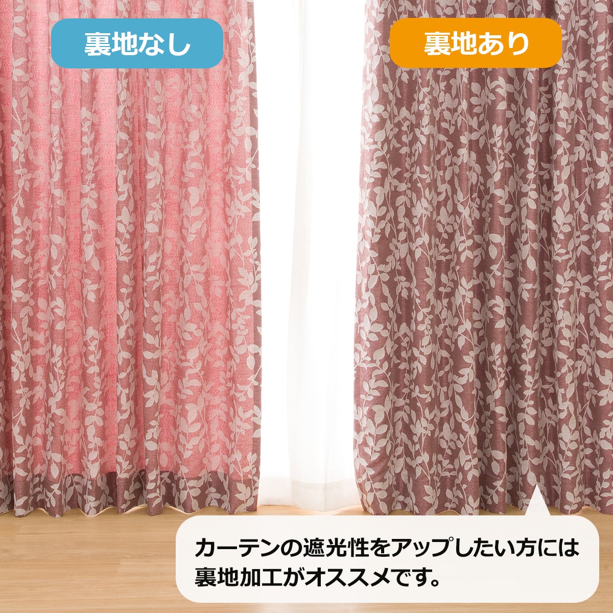 ニトリ オーダーカーテン【２倍ヒダ】【裏地あり】【タッセル付き】 オーダーカーテン モニク2裏地付き グレー 2倍ヒダ(幅-100/丈