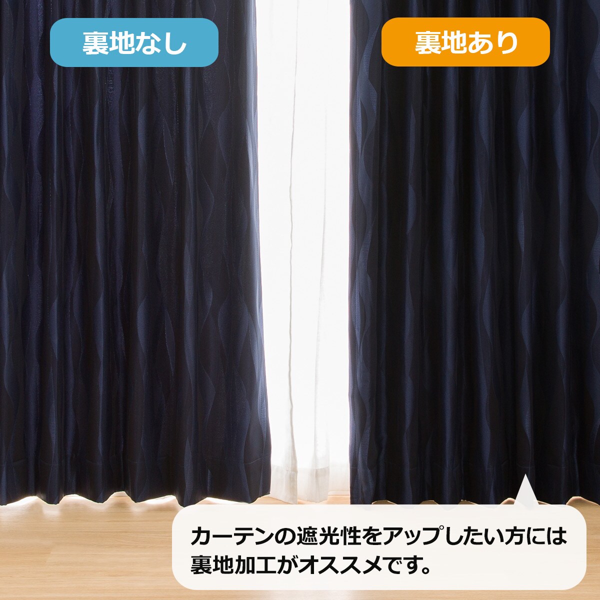 再値下げ- 注文品--カーテン--140cmX130cm 3級遮光カーテン | 北欧調幾何学柄 - trocco 低価格・高品質