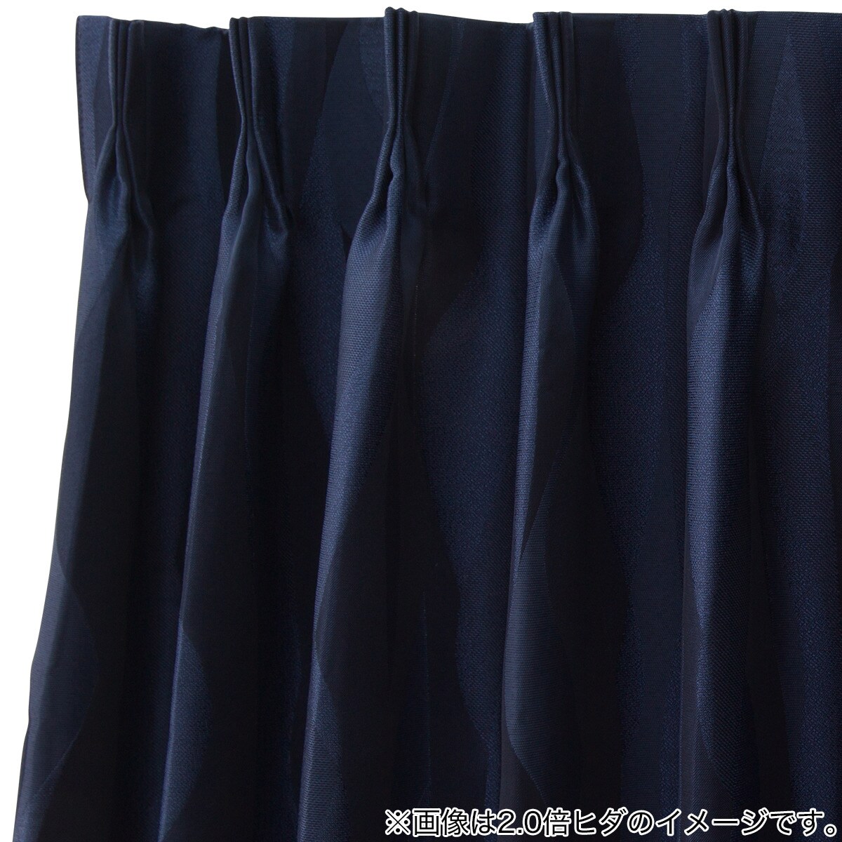 オーダーカーテン OD015 ネイビー 2倍ヒダ(幅-100/丈-140cm) | ニトリ