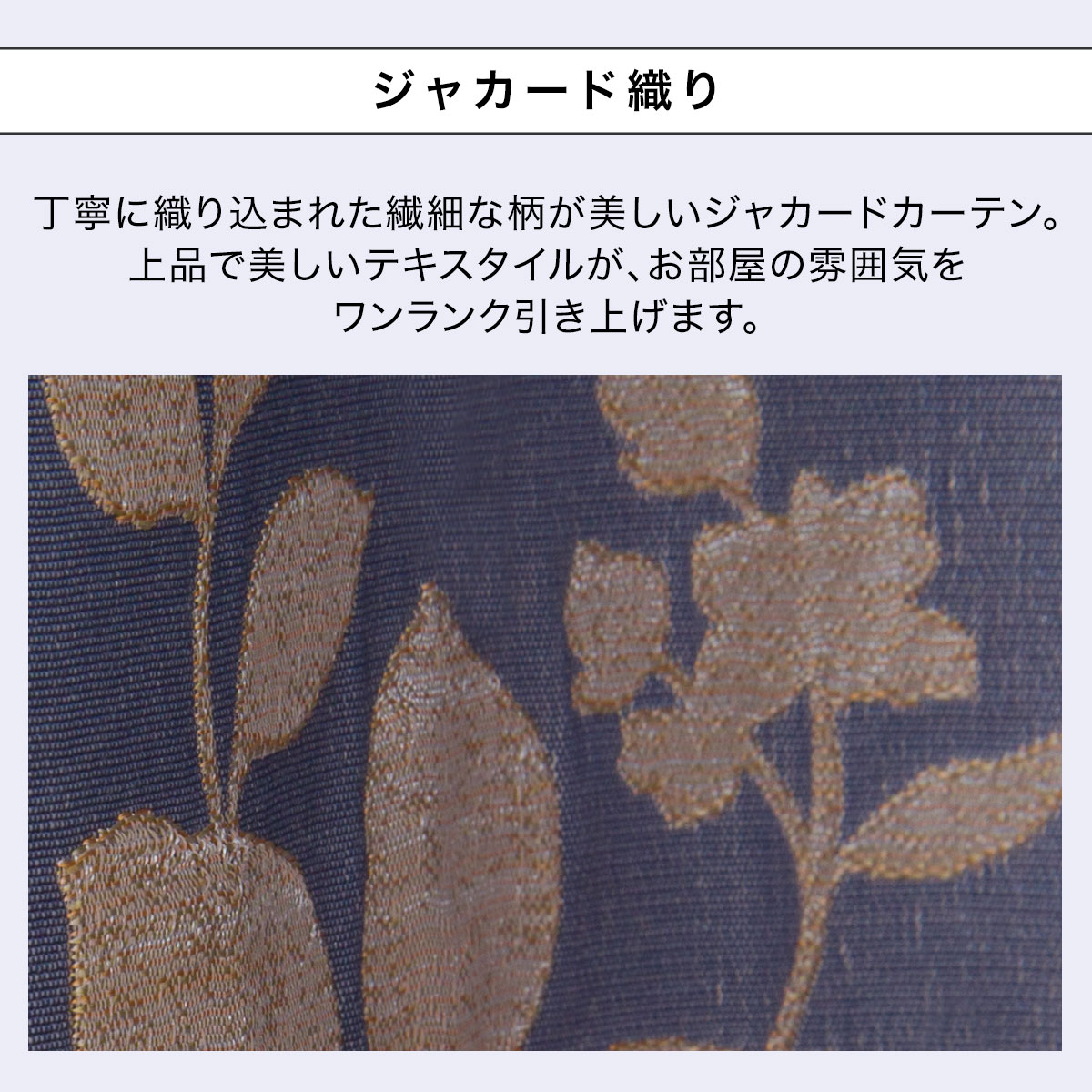 裏地付きオーダーカーテン OD033 ダークブルー 2倍ヒダ(幅-100/丈