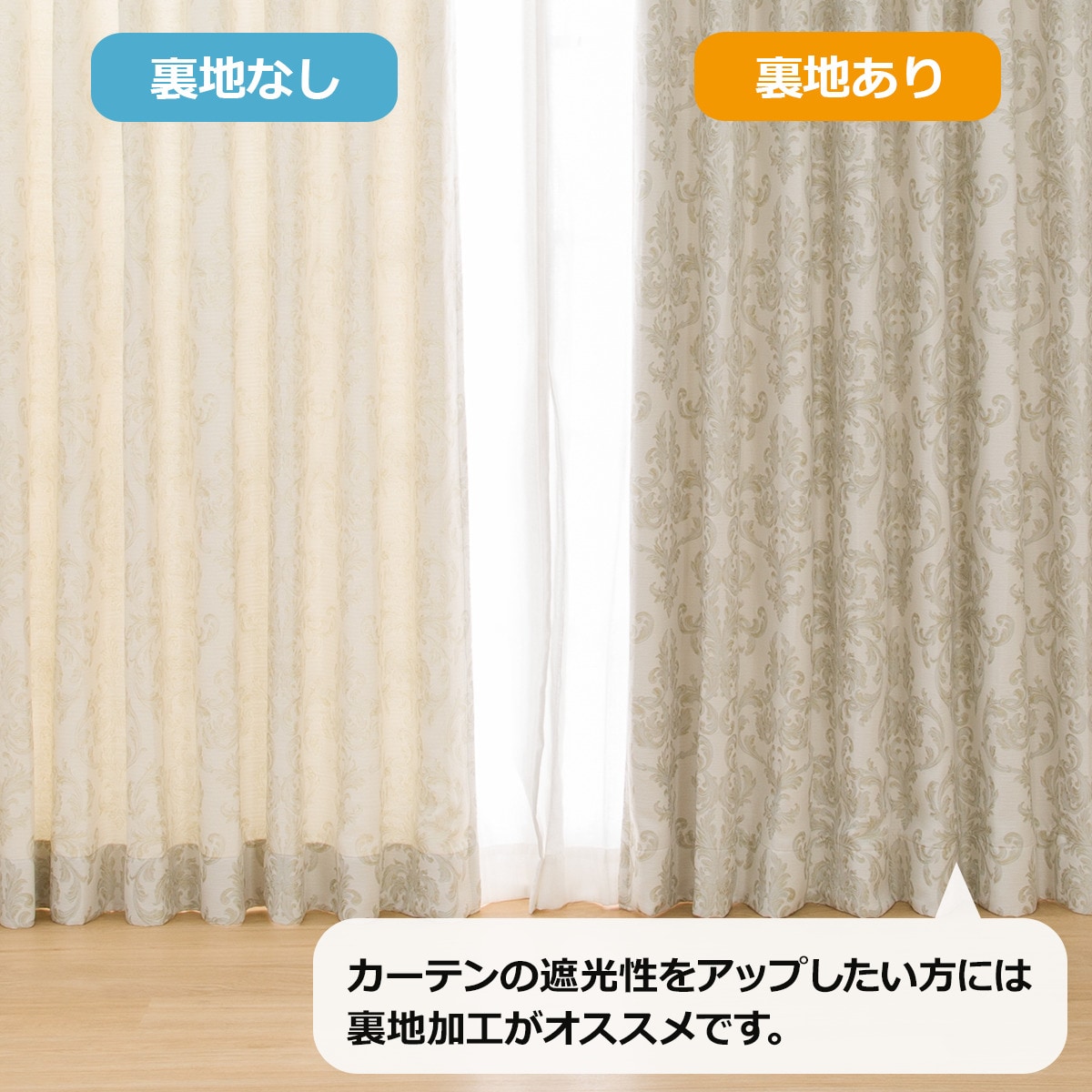 ニトリ　オーダーカーテン　2枚　100×220 オーダーカーテン アセナ 2倍ヒダ(幅-100/丈201-240cm) | ニトリ