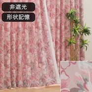 オーダーカーテン エルゴ2 ローズ 2倍ヒダ