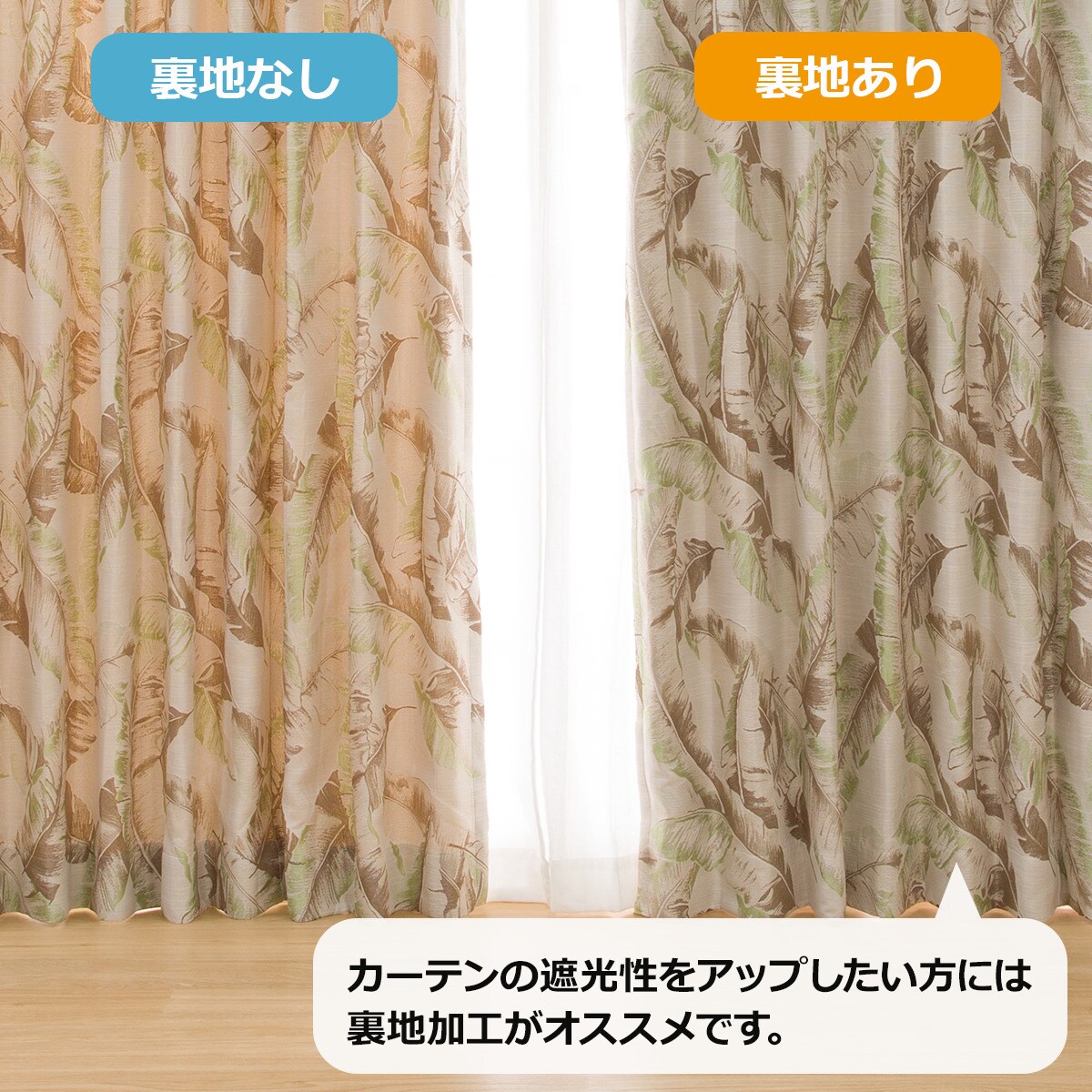 オーダーカーテン　イエロー　ベージュ　レティ　ニトリ オーダーカーテン イエロー ベージュ レティ ニトリ - メルカリ