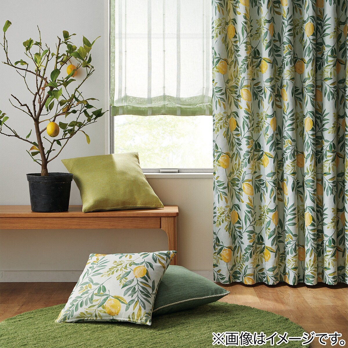 裏地付きオーダーカーテン ODレモンリーフ 2倍ヒダ(幅101-200/丈-140cm