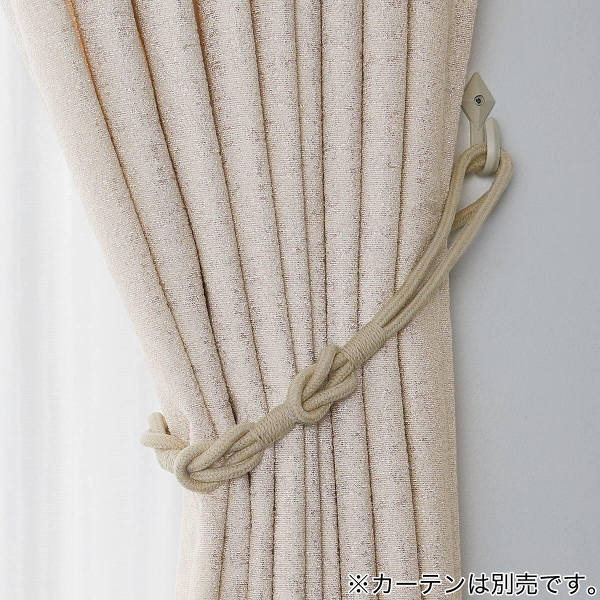 コットン調タッセル(CR75 BE)(Living in Comfort) | ニトリネット