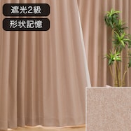 オーダーカーテン OD053 ベージュ 2倍ヒダ