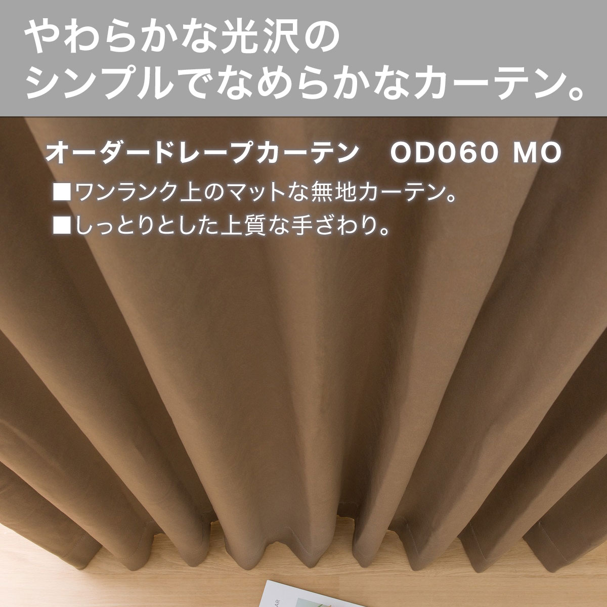 【綾オーダーカーテン専門店(o^^o)】定価3万円　ニトリ　カジュアル 綾オーダーカーテン専門店(o^^o)】定価3万円 ニトリ カジュアル 綾