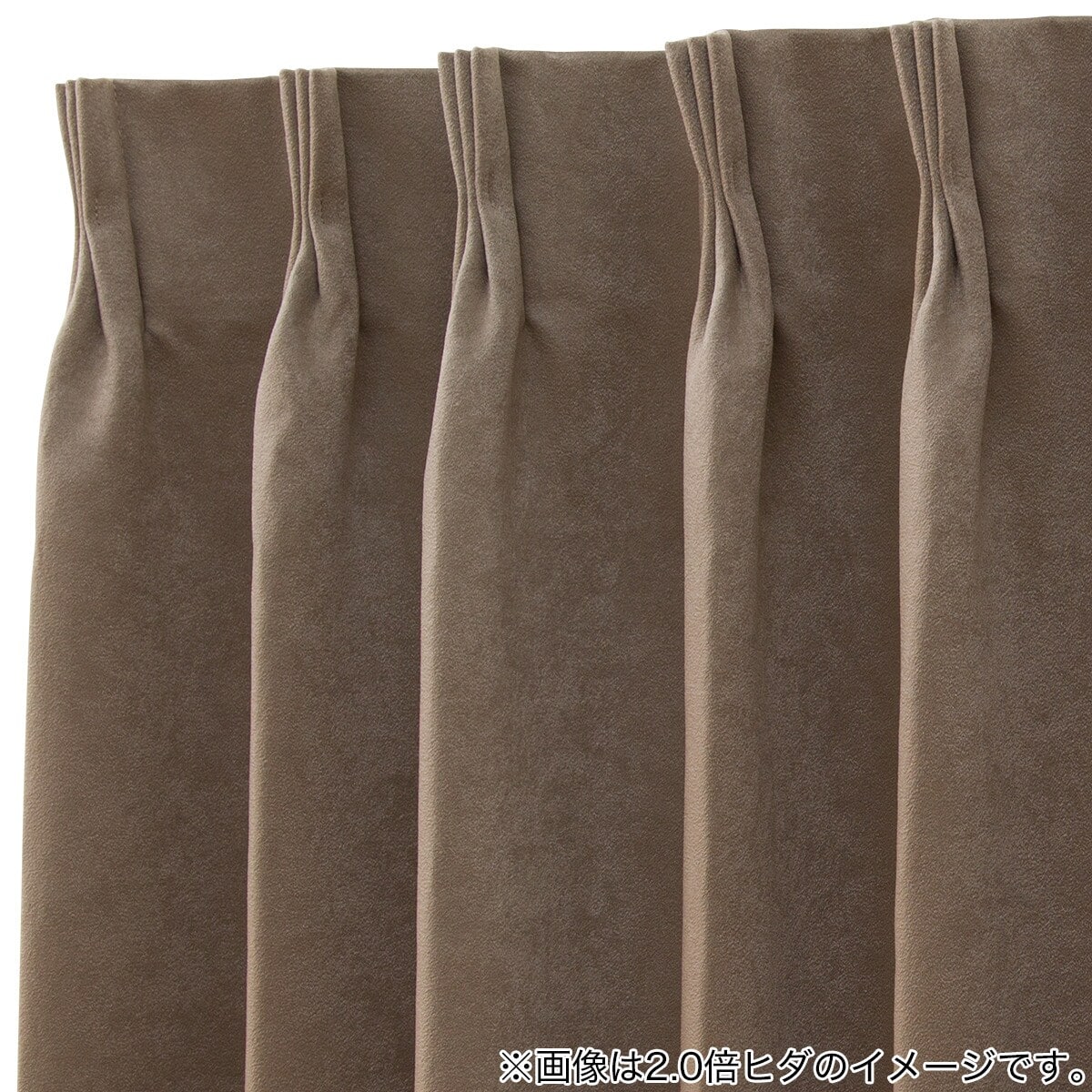 遮光2級・遮熱・防炎オーダーカーテン OD060 モカ 2倍ヒダ(幅-100/丈