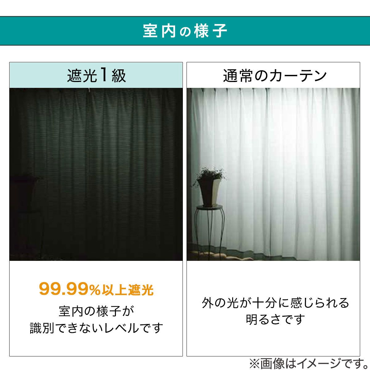 お好みサイズカーテン ディナ ホワイト（幅-100/丈90-170cm