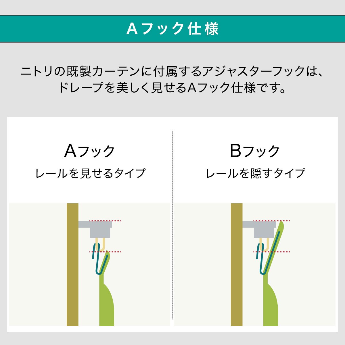 お好みサイズカーテン ディナ ホワイト（幅-100/丈171-220cm