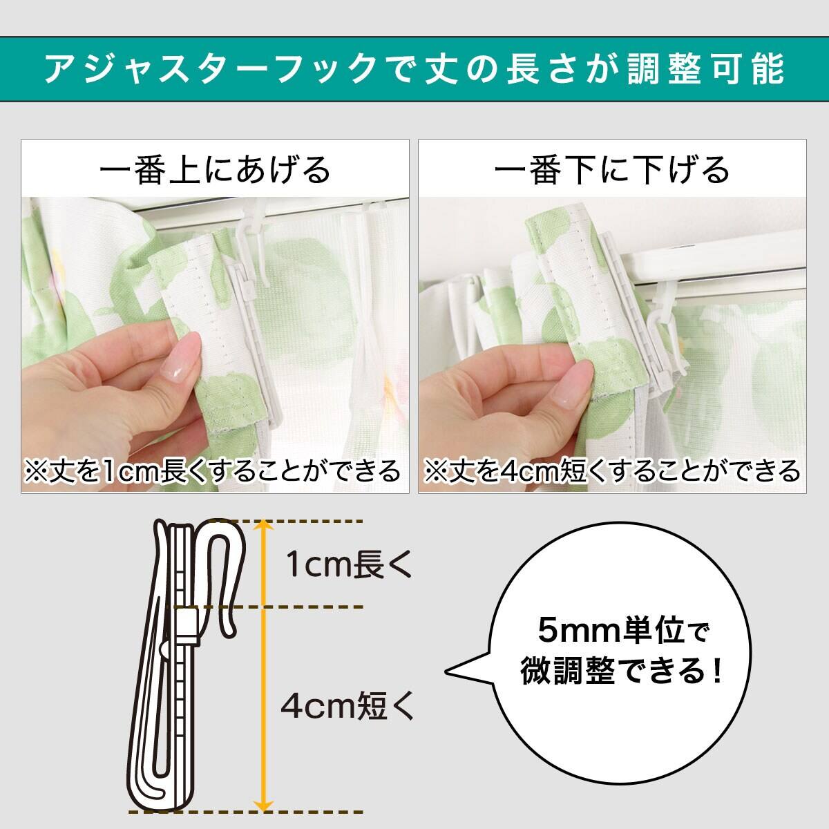 お好みサイズカーテン ディナ ホワイト（幅201-300/丈171-220cm