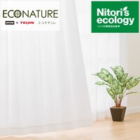 お好みサイズレースカーテン ENアンティ(幅-100/丈171-220cm)