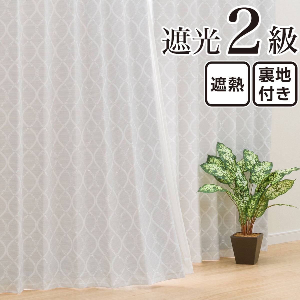 ドレープカーテン グレー | ニトリネット【公式】 家具・インテリア通販