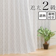 お好みサイズカーテン パターン2 グレー