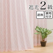 お好みサイズカーテン パターン2 ローズ
