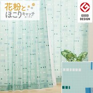 お好みサイズカーテン キャッチCサンカク
