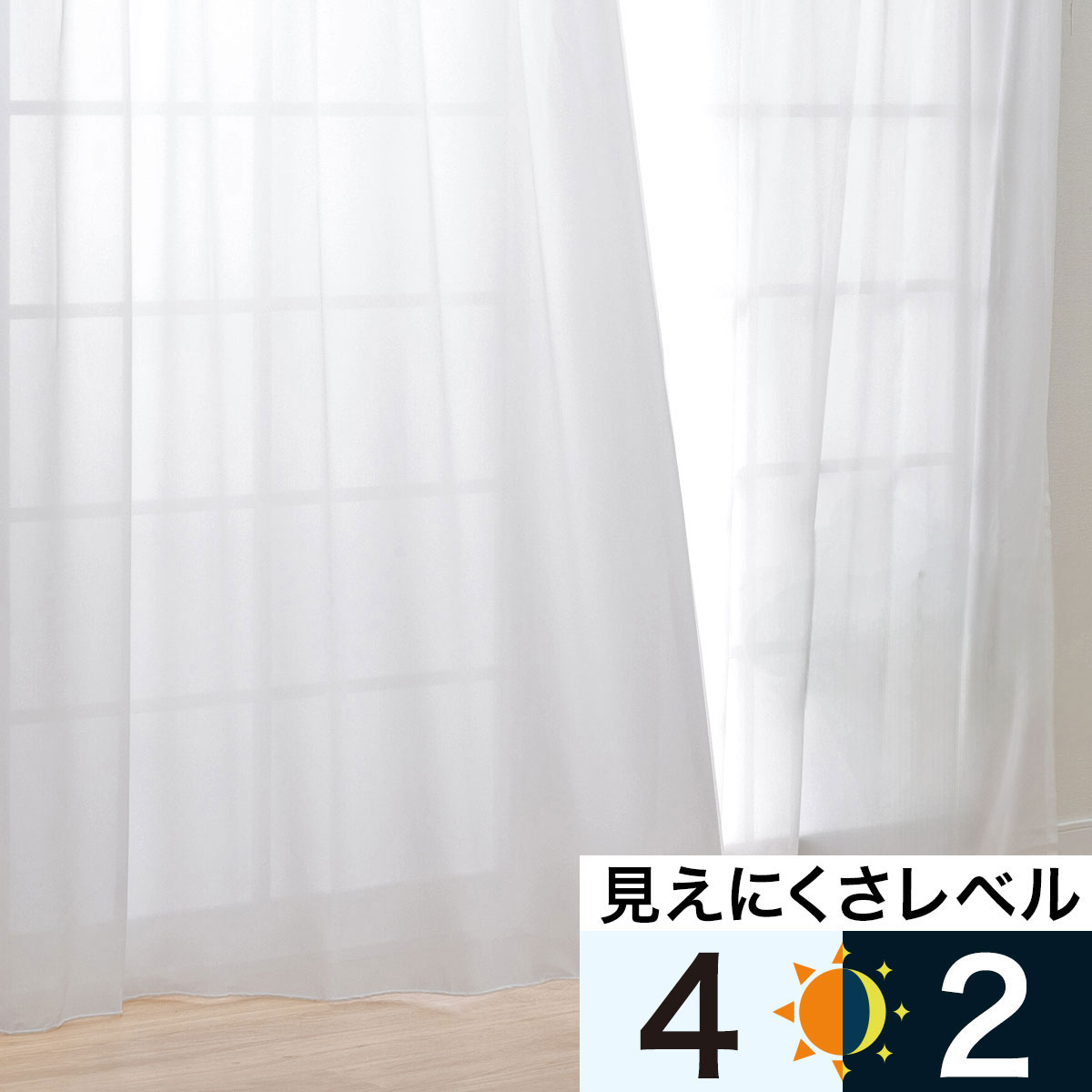 イージーオーダーレースカーテン通販 | ニトリネット【公式】 家具