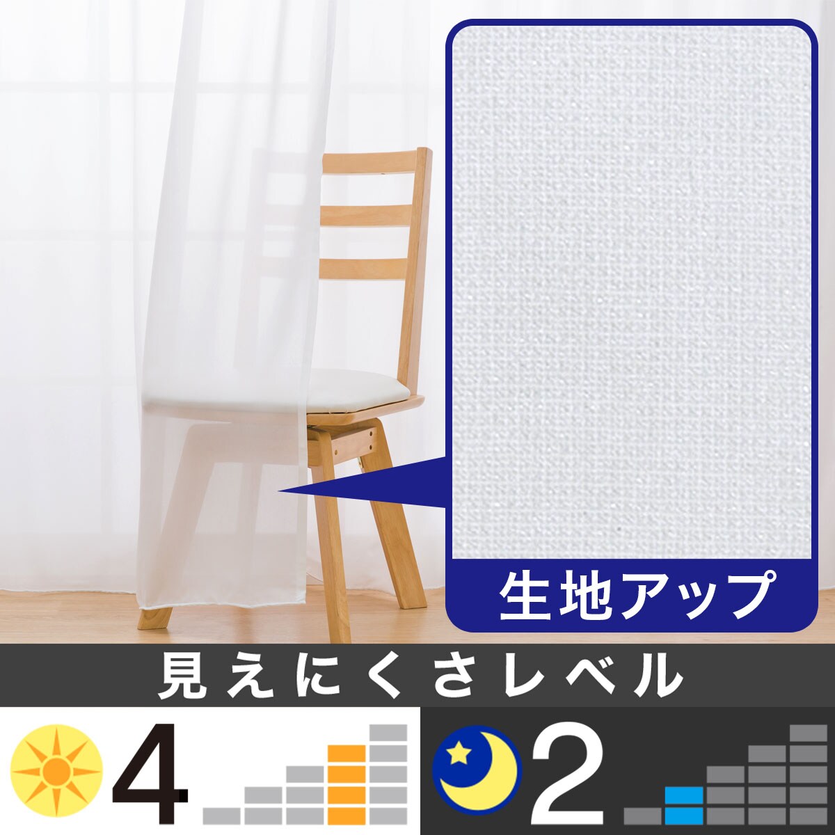 お好みサイズレースカーテン RL-002 アイボリー(幅-100/丈171-220cm