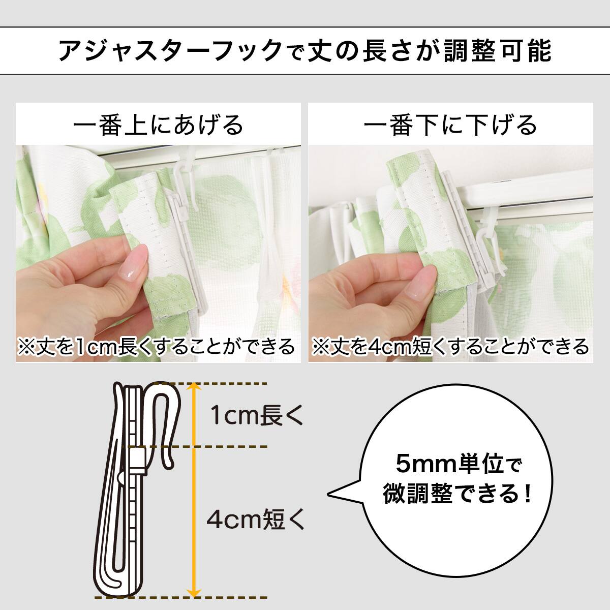 お好みサイズカーテン RD016 アイボリー(幅101-200/丈90-170cm