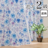 お好みサイズカーテン RD046 ブルー