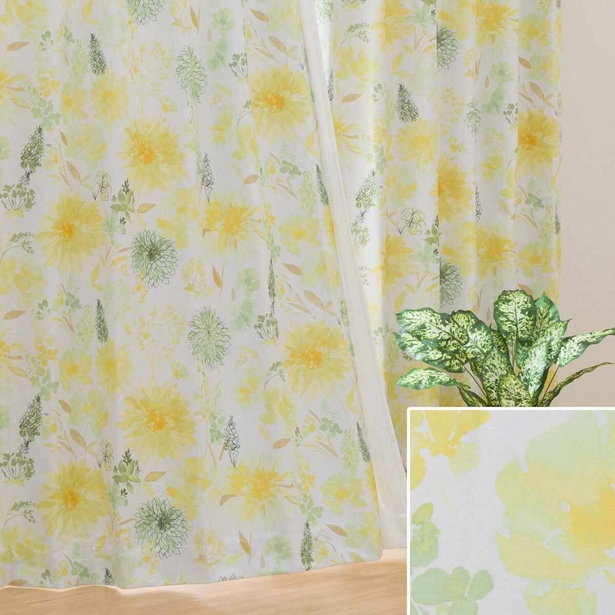 オーダーカーテン　イエロー　ベージュ　レティ　ニトリ オーダーカーテン イエロー ベージュ レティ ニトリ - メルカリ