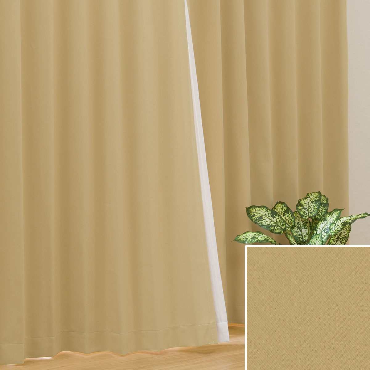 カーテン 250CM | ニトリネット【公式】 家具・インテリア通販