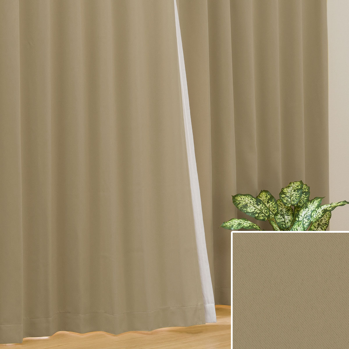 カーテン 250CM | ニトリネット【公式】 家具・インテリア通販