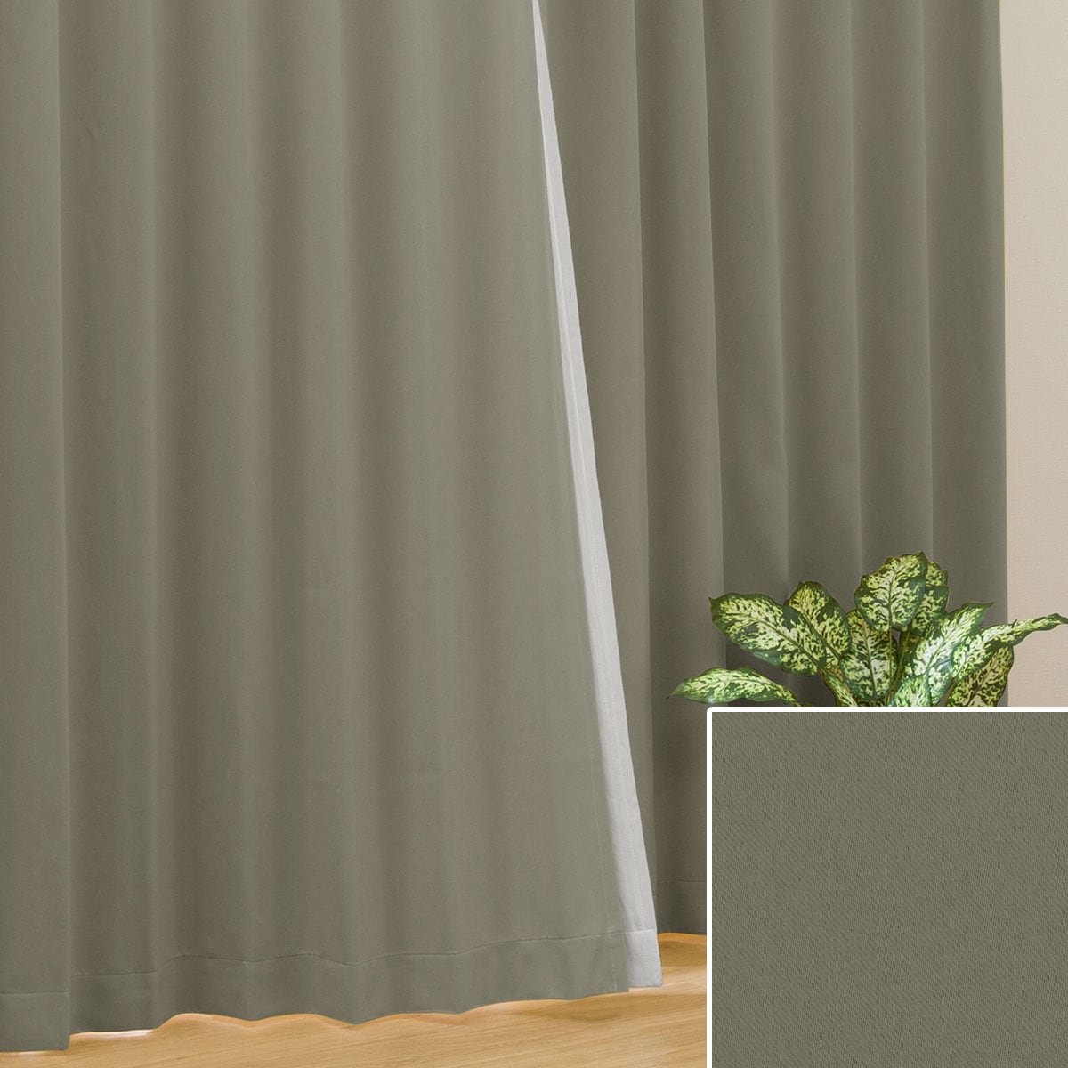 カーテン 250CM | ニトリネット【公式】 家具・インテリア通販