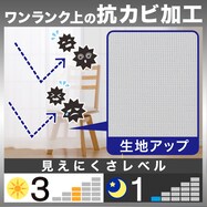 お好みサイズレースカーテン RL043