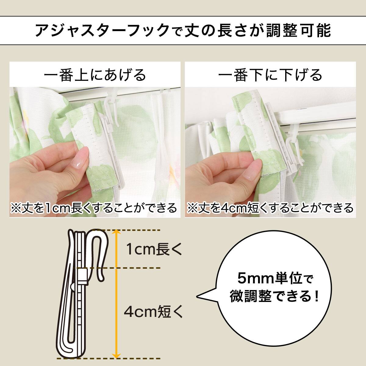 お好みサイズカーテン パレット3 グリーン(幅201-300/丈90-170cm