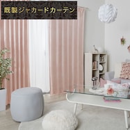 お好みサイズカーテン RK005 ローズ