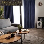 お好みサイズカーテン PK001 ネイビー