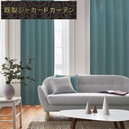 お好みサイズカーテン PK020 グリーン