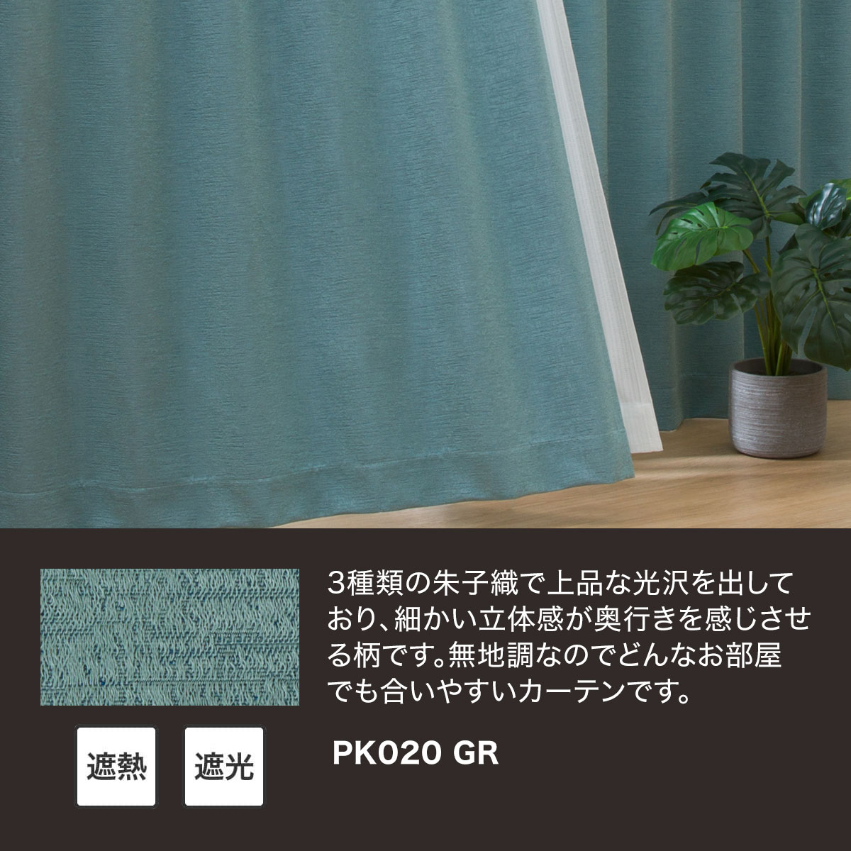 【smile55】ニトリ カーテン 100×200 開封、未開封2点セット smile55様専用】ニトリ カーテン 100×200 開封、未開封2点セット